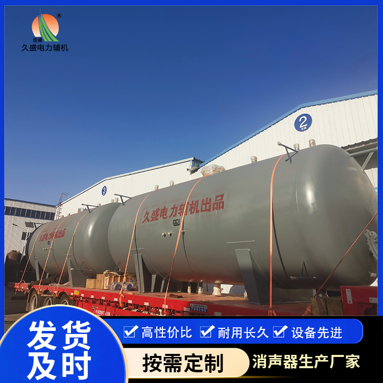 滦县如何提高除氧器工作效率？