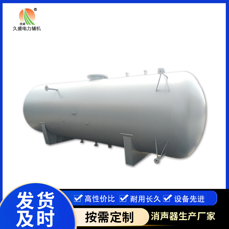 滦县旋膜式除氧器：性能优势和应用领域